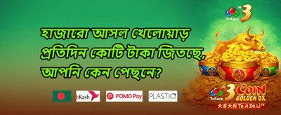 লাকি ড্র ০ ১ ০ promotion